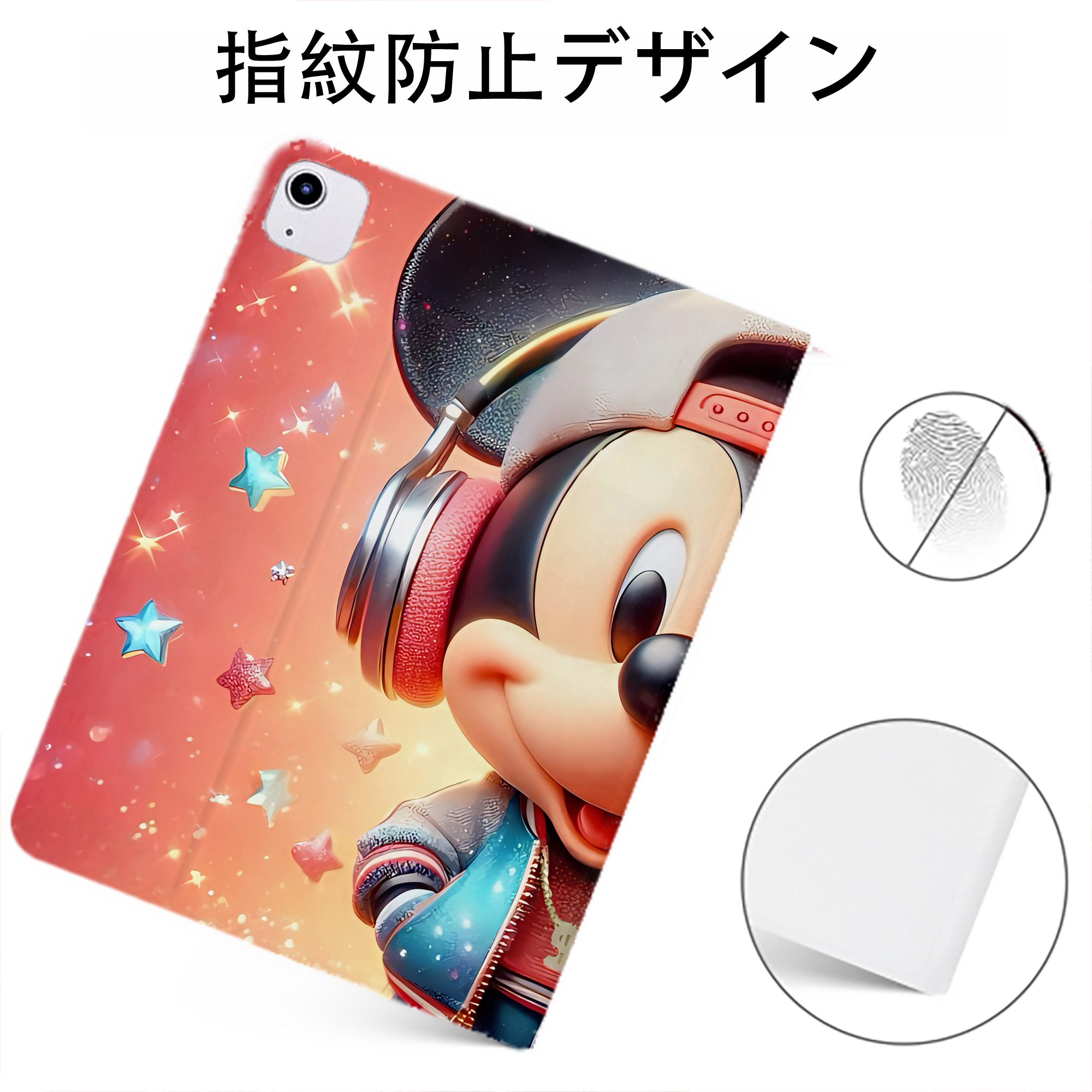 ミッキーマウス Mickey Mouse IPadケース ペンホルダー付き ブックスタイルデザイン